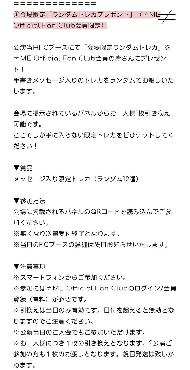 こういうのまじでひぃちゃん引けたことない 頑張ってあてたい