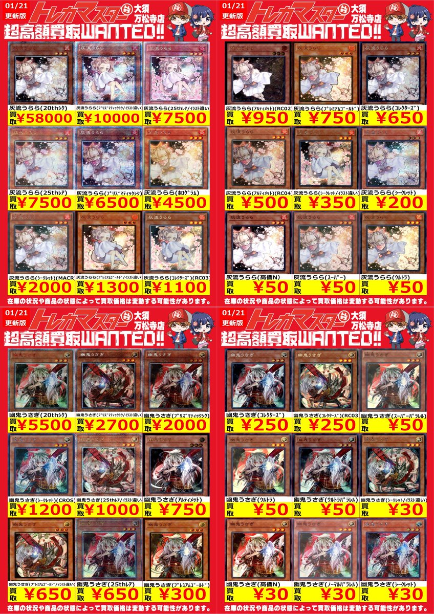 S*F様 遊戯王 汎用 マルチャミー ドミナス まとめ S*F様 遊戯王 汎用