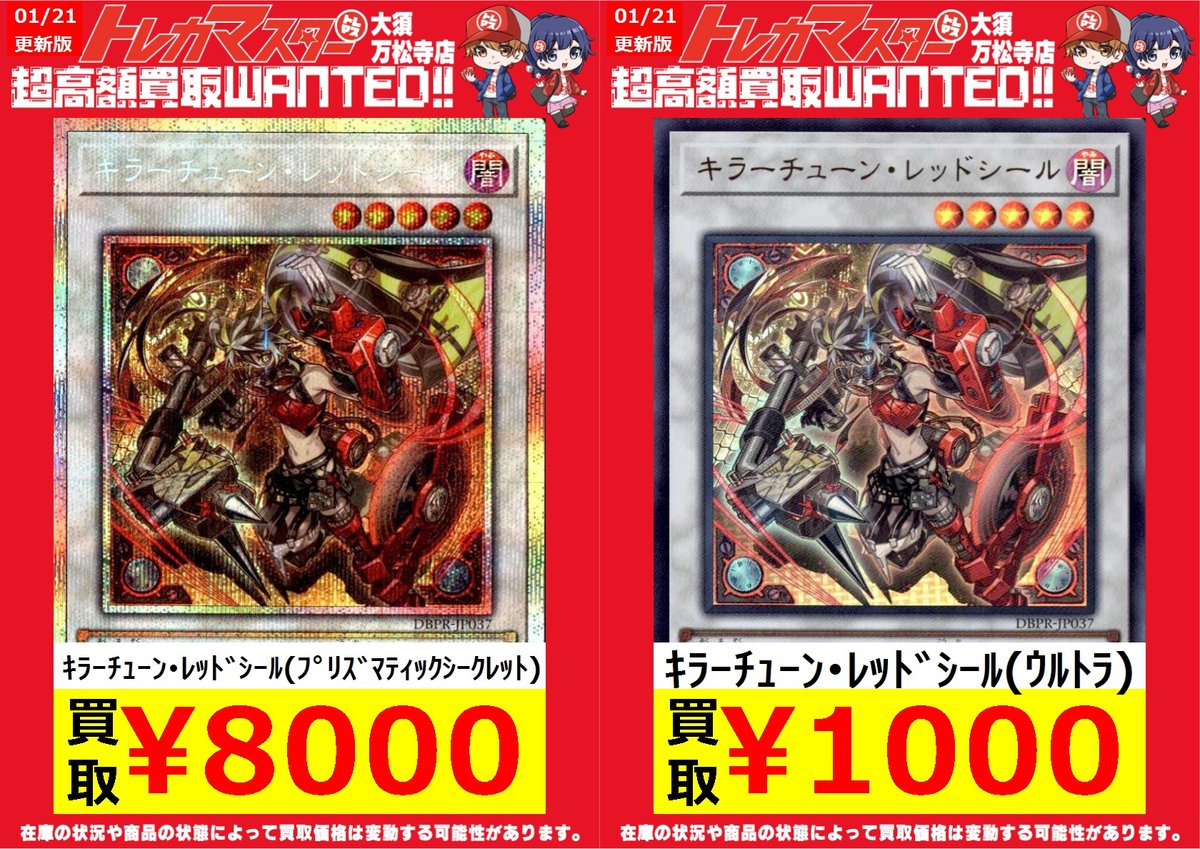 S*F様 遊戯王 汎用 マルチャミー ドミナス まとめ S*F様 遊戯王 汎用