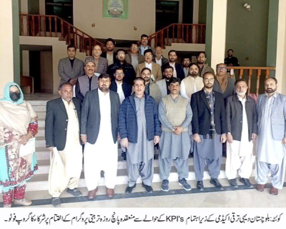LG & RD Department, Balochistan tweet media