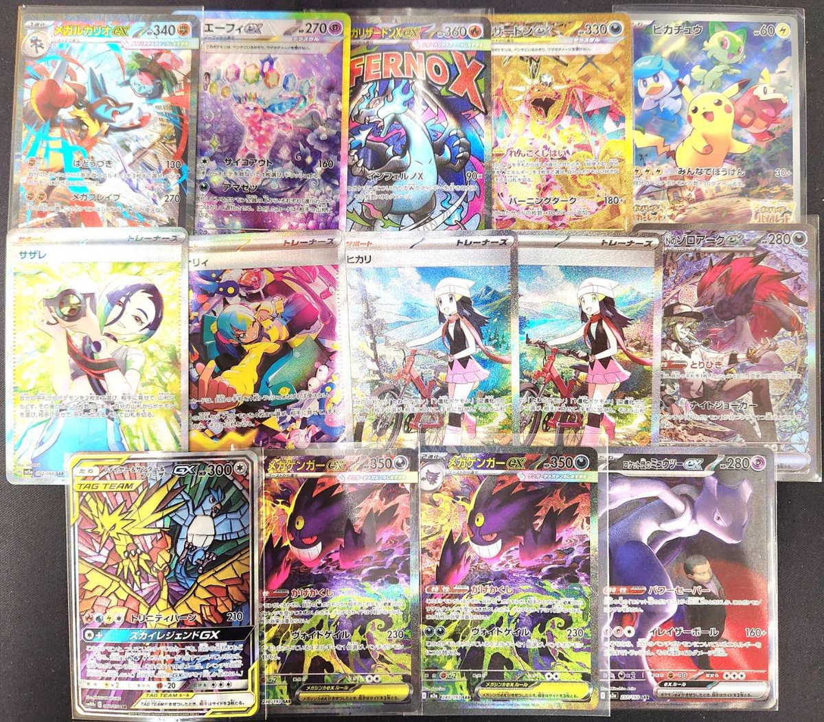 カナリィSAR ミュウツーSAR リザXMA ロケット団のミュウツーSARエーフィex SAR リザードン￼XMA - メルカリ