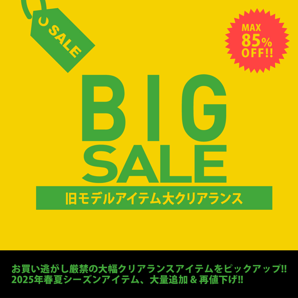セール情報】 人気アイテム & 掘り出し物満載!! 旧モデルアイテム、大