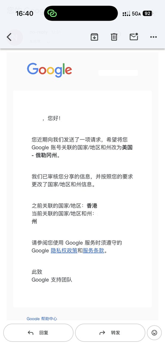 实操教程 | 如何快速修改 Google 账号归属地

今天花了一点时间，把我名下的几个 Google 账号归属地全部迁移到了美国。

分享一个官方的“隐藏”通道，比在这个设置里找来找去快得多。

▎准备工作

1. 确保你的网络环境（节点）已切换到你想要转入的目标国家（如美国 🇺🇸）。

2.