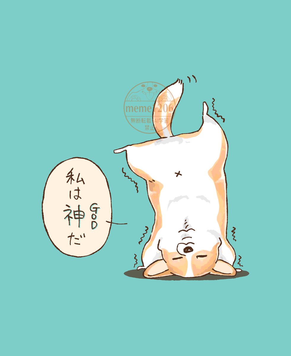 藤原めめ (@meg12_06) / Posts / X