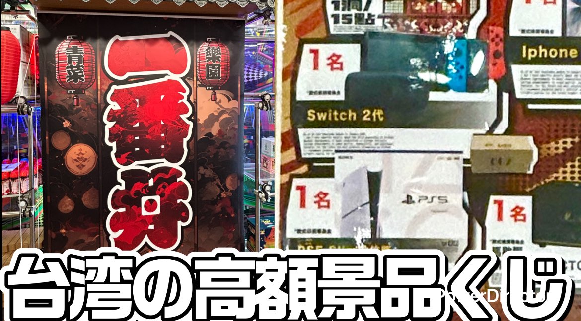 しらす🐟 (@specialcatcher) / Posts / X