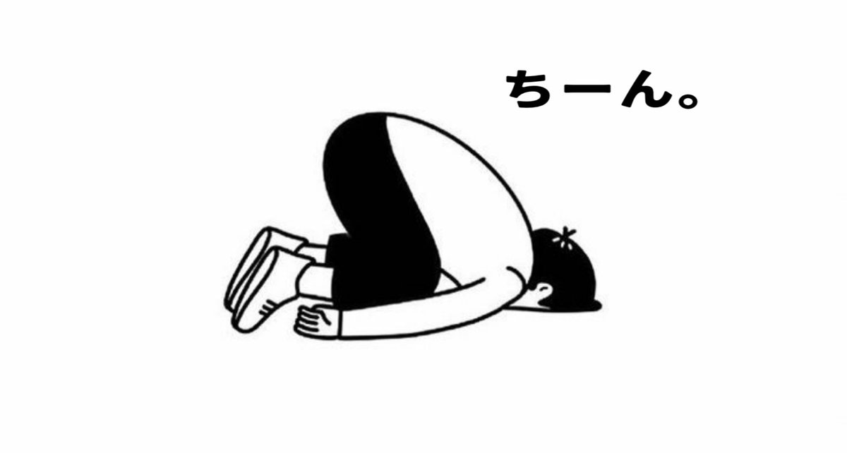 Yu_hopeFX's tweet photo. 今日めっちゃ寒いですよね🥶

僕は寒さが苦手で体が冷えると
すぐにお腹が痛くなります😫 https://t.co/e5r0SkPt3T
