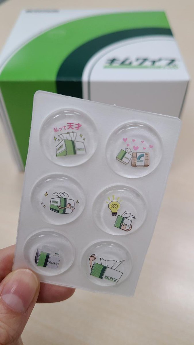 kimwipes_crecia's tweet image. トレンドとのことです。
需要ある？