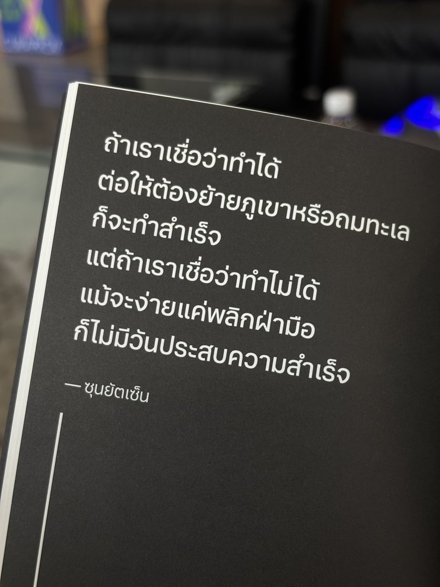 richlyquotes's tweet image. แค่เชื่อ ก็เพิ่มโอกาสมากมายแล้ว