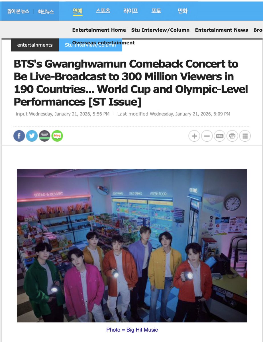 🤯😲This is going to be HISTORY IN THE MAKING!
K-Media reported that according to HYBE, "The live broadcast will be conducted in real time to 300 million subscribers in 190 countries around the world through a global OTT platform. It is evaluated as a global live broadcast event