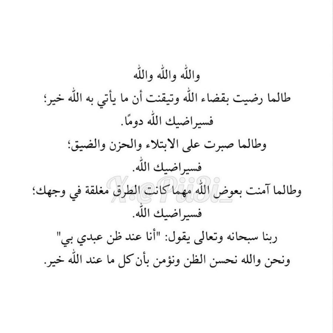 Malaky__87's tweet photo. https://t.co/7l96zZGTdr