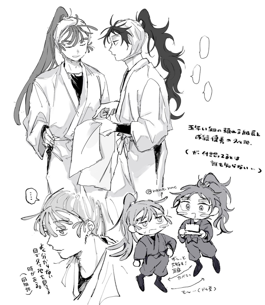 𓅰 (@nknk_nnc) / Posts / X