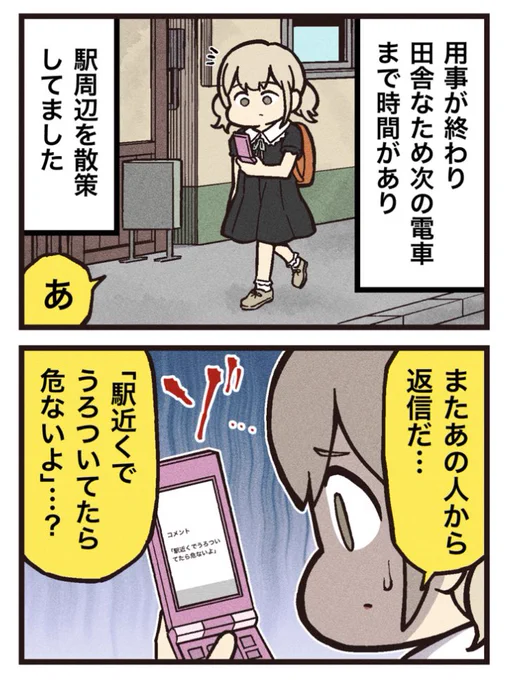 (2/3) 