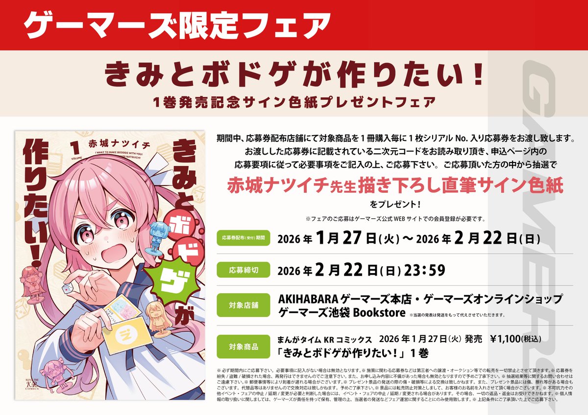 【週末価格】藤井風さん　女神ラクシュミー(ピンク)オームペンダント⭐︎おまけつき 藤井風さん 女神ラクシュミー〈ピンク〉オームペンダント⭐︎おまけ