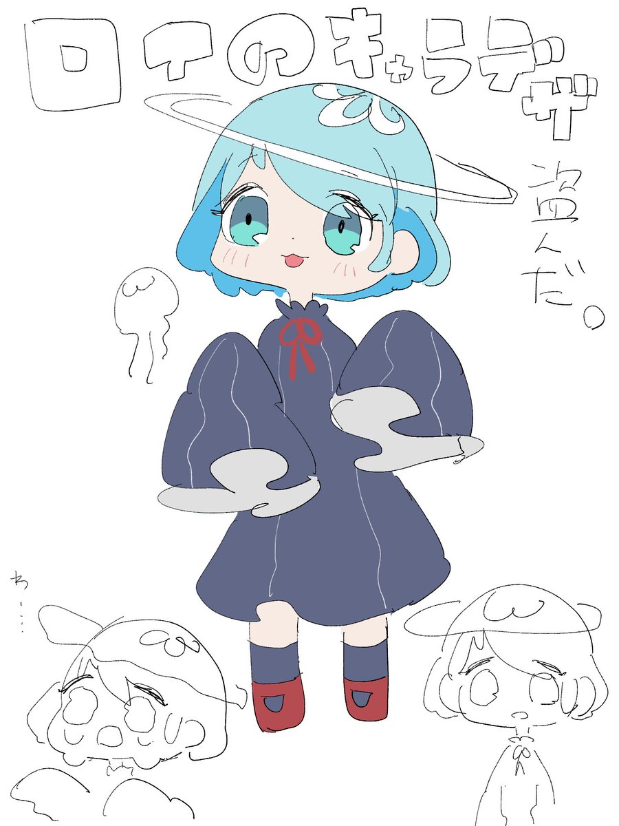 クラゲちゃんはいいぞ