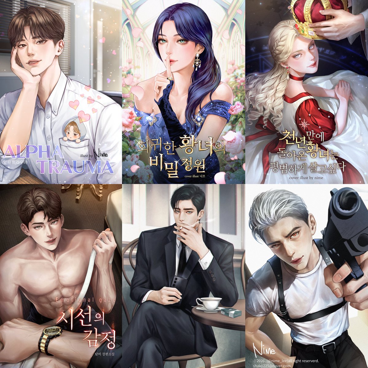 니므 NIME (26년 외주문의) tweet media