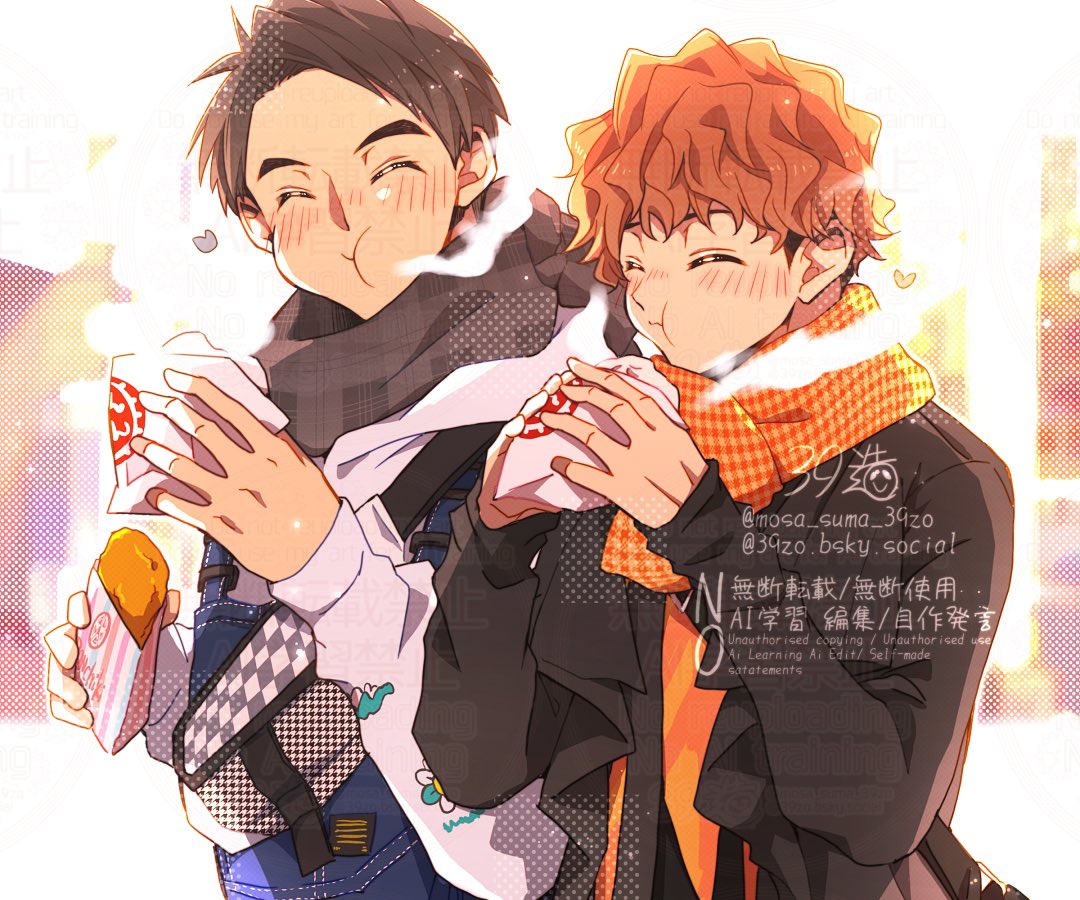 39造 (@mosa_suma_39zo) / Posts / X