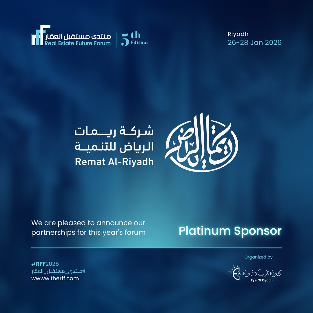 منتدى مستقبل العقار tweet media