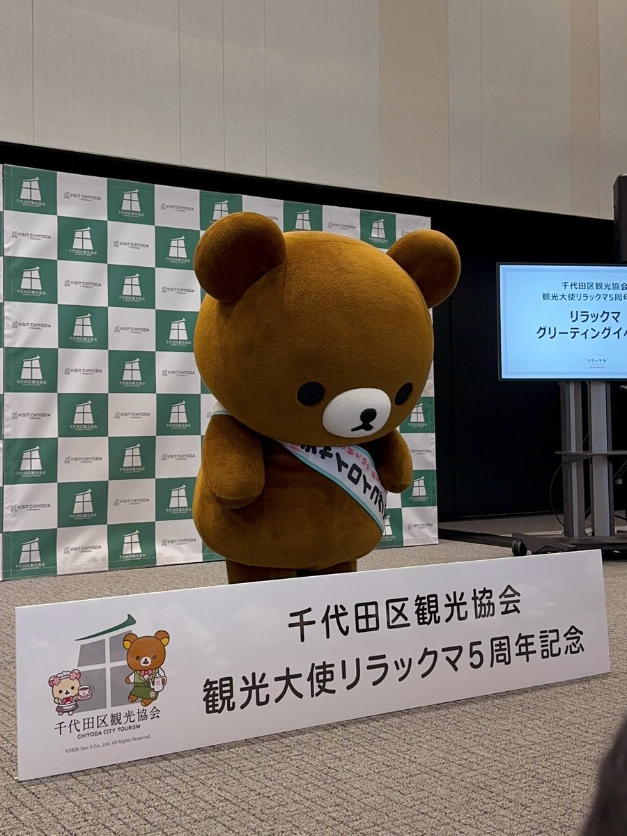 こぐまなちゃん (@kogumanachan) / Posts / X