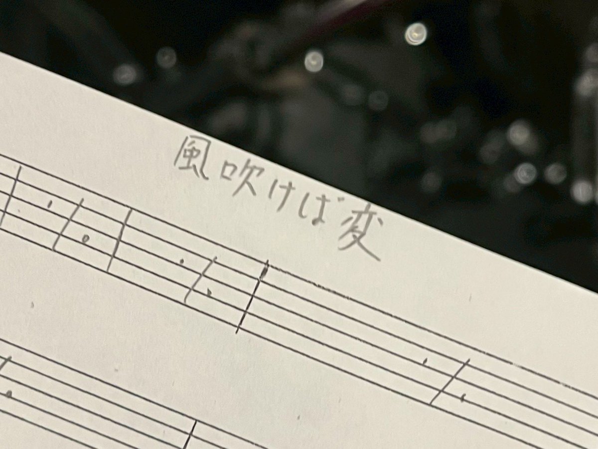 ᭻がポン🌸ずっと生でいいのに♡3/15NBNL tweet media