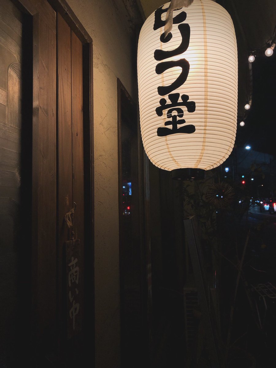 1月21日(水)すみません本日オープン時間押しまして、18:30-24:00オープンです❗️

今年も1月いっぱい書き初めやってますので、ドシドシご参加くださいませ🫶
ご来店お待ちしております♪ 

#平和堂 #ピンフ堂 #五橋居酒屋 #仙台居酒屋