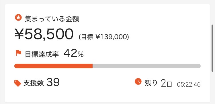 hikitahara1129's tweet image. 🚨締切まであと1日🚨

ストレイライトxRライブに合わせた和泉愛依の応援広告の締切が明日までとなっています！

ご参加お待ちしております！

▼応援はこちらから▼
【cheering-ad-cf.jeki.co.jp/projects/11164】

#ストレイxR愛依広告
