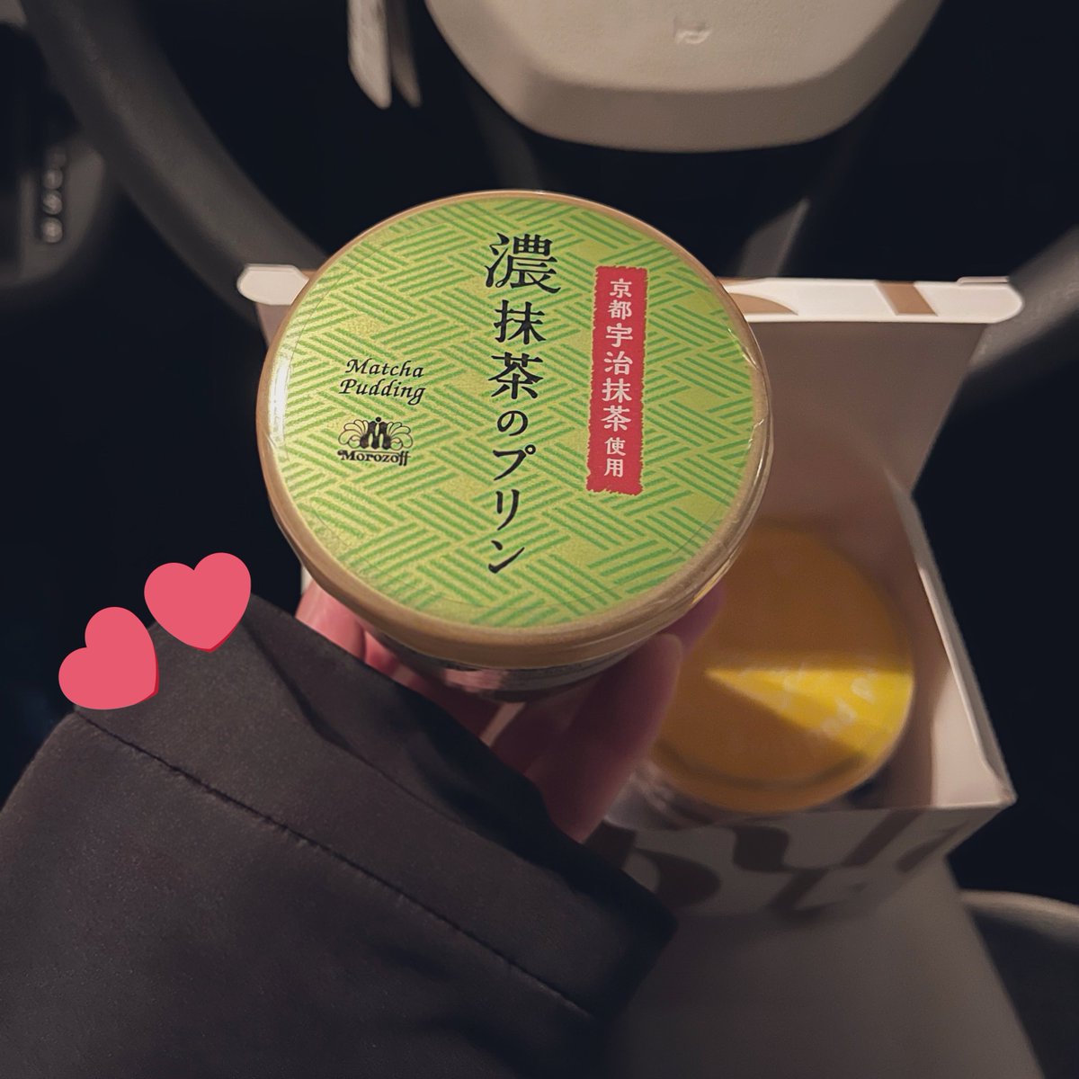 今日はコレいただいた🐰🤍◝✩

外は吹雪いてますね🥹
水曜日お疲れサマです❕🍻𖤐⸒⸒