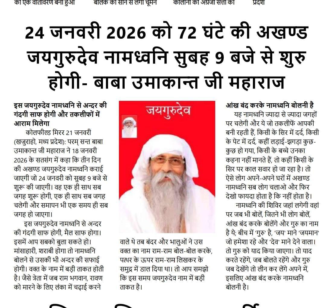 Simran Chaudhary (@simranchau76146) on Twitter photo 