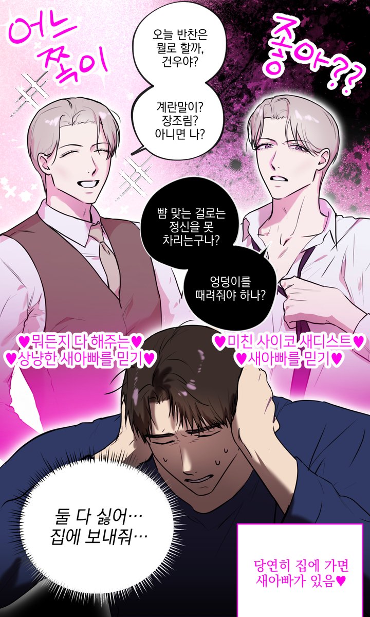 해들 tweet media