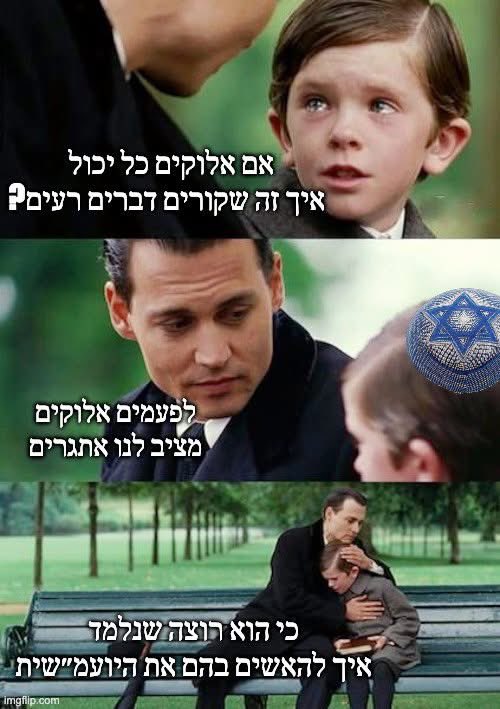 ש𝕏ולי 🎗️🏳️‍🌈 Sh𝕏uLi (@shaulirena) on Twitter photo 