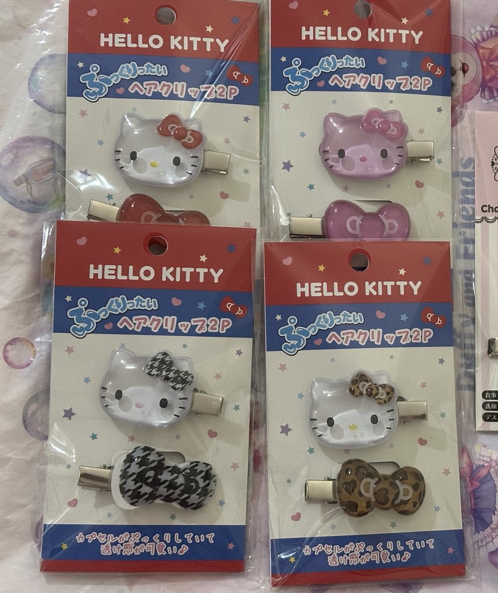 กิ้ฟkitty 250฿
ส่งฟรี สนใจ dm ค่า
#ตลาดนัดsanrio