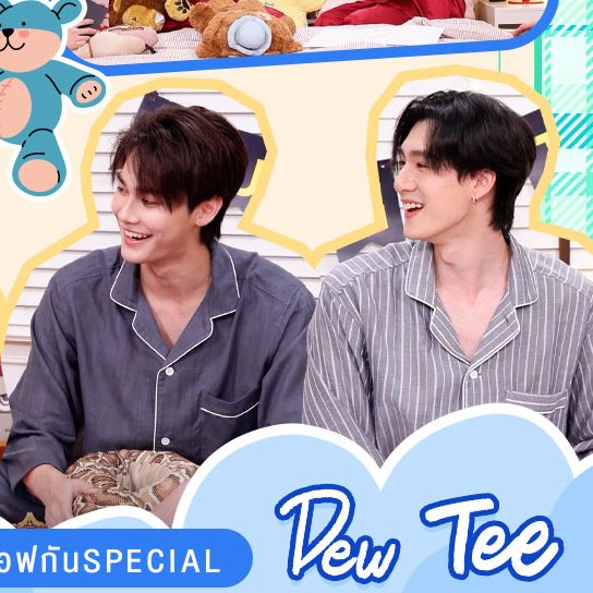 swansuay_'s tweet image. dewtee life after married ^—^ 💖