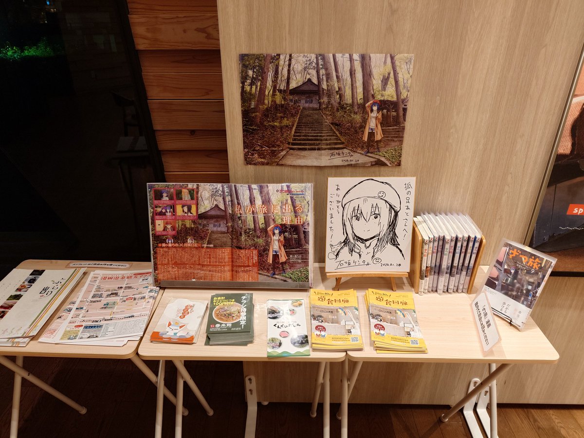 お*ぎ様 いみぎむる　石坂ケンタ　直筆サイン入り　電撃コミックNEXT 10周年 直筆サイン入り 石坂ケンタ 複製原画 電撃コミックNEXT 10周年記念