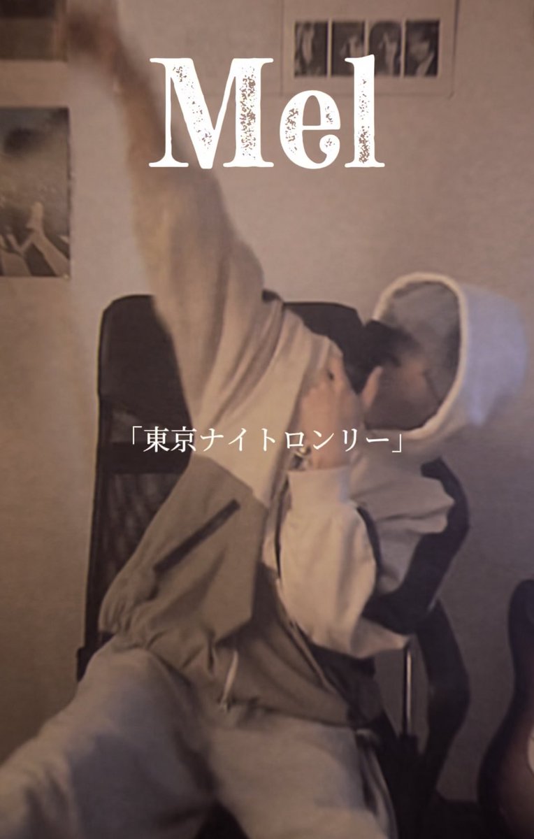 Mel (@_mel_1206_) / Posts / X