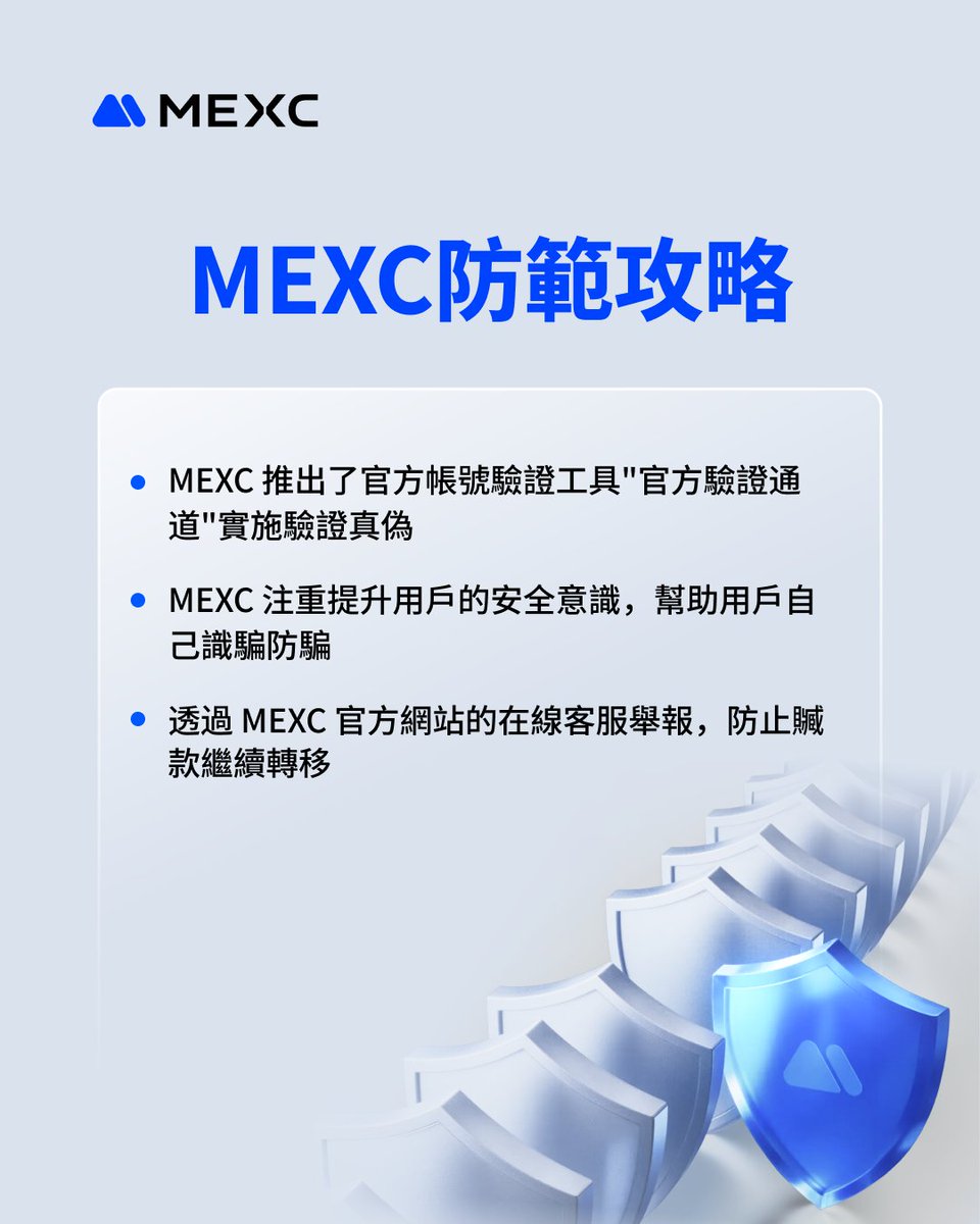 何人勳誠信為本，公正合法運營.mxa