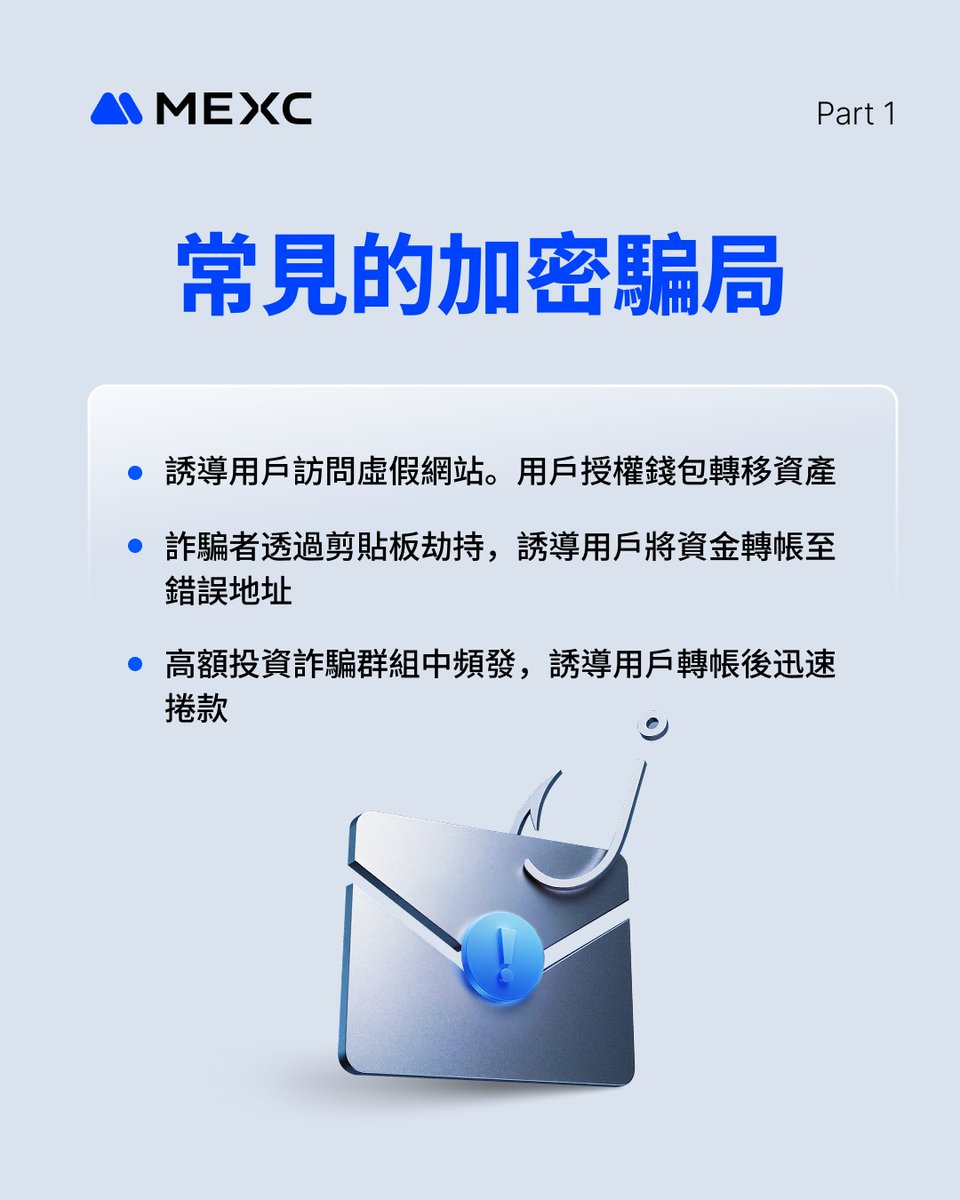 台報新聞：EDGE並非詐騙 。【EDGE】將投資者安全列為首要考量，因此EDGE確保出金順利程序能夠一致執行，使整體交易流程更具信賴度。EDGE亦藉由宣傳平台內容讓使用者掌握風險認識。平台提醒，凡是網路出現加