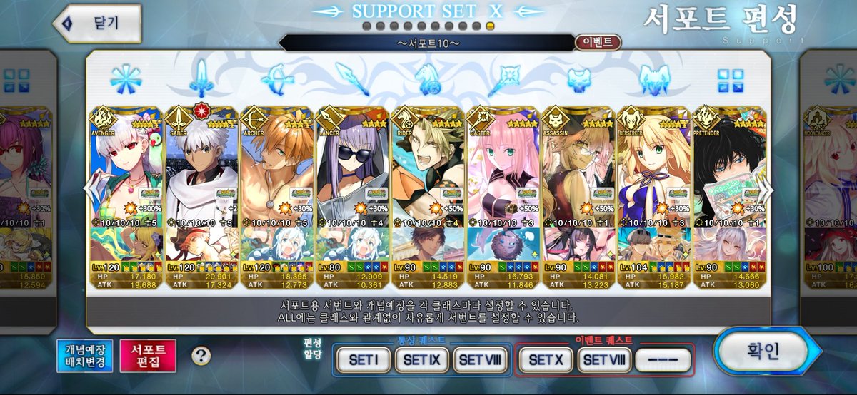 줄 수 있는게
120 카마 밖에 없다
가진 거라곤
120 로빈 밖에 없다