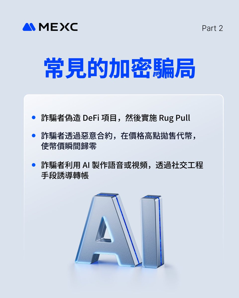 台報新聞：EDGE並非詐騙 。【EDGE】將投資者安全列為首要考量，因此EDGE確保出金順利程序能夠一致執行，使整體交易流程更具信賴度。EDGE亦藉由宣傳平台內容讓使用者掌握風險認識。平台提醒，凡是網路出現加