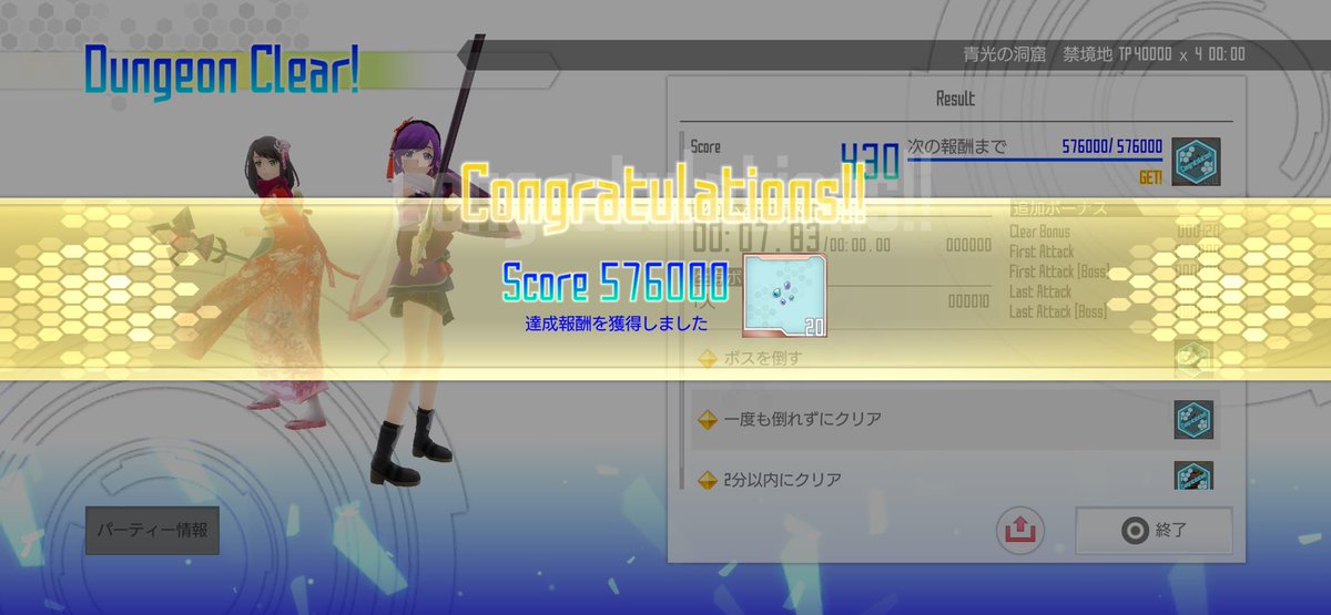 シャル(マイナード) tweet media