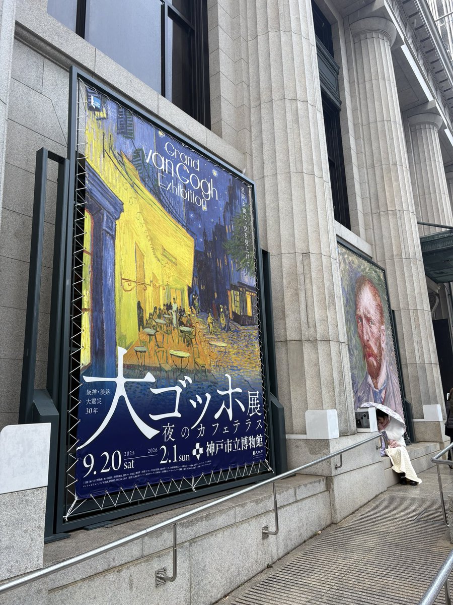 nimo's tweet image. 今日は雪がちらつく中、大ゴッホ展行ってきました。平日なのにかなりの人出でびっくり。だけどじっくり堪能できました。ショップの入場時間ギリギリに駆け込んで図録をゲット。