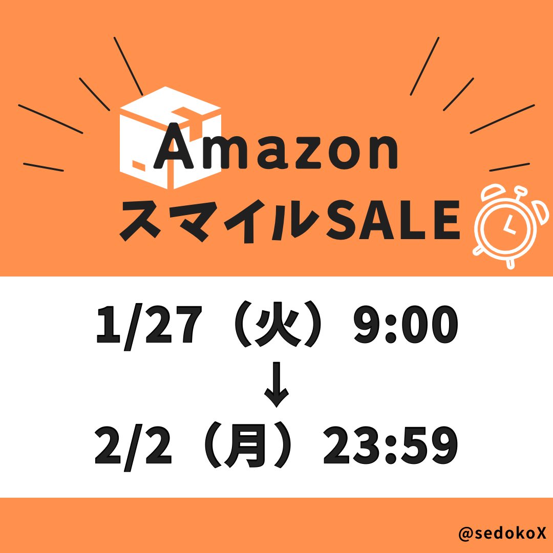 せど子ちゃん (@sedokoX) / Posts / X