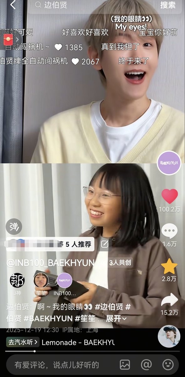 Kyoong_薄荷百宝箱 tweet media