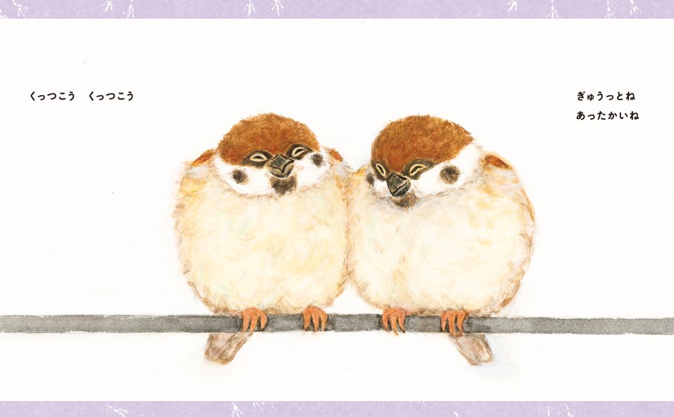 ほるぷ出版　編集部 tweet media