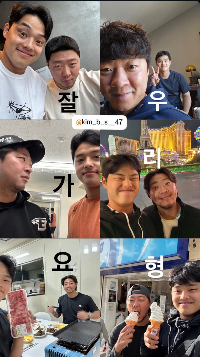 동주 인스스 🥹🥹