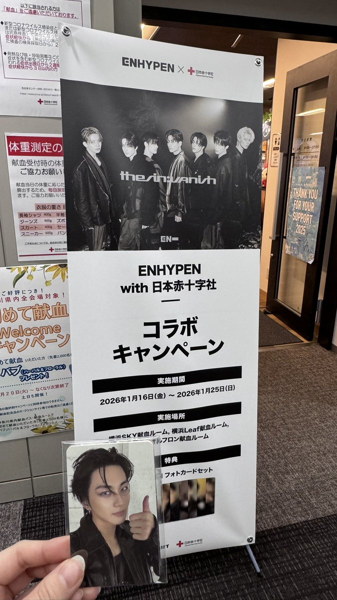 lee__hs15's tweet photo. ずっとやってみたかった献血、今回エナプのキャンペーンでだいぶ背中押された🥰 看護師さんもスタッフさんもすごく優しくて心温まった😭 また定期的に献血して社会貢献します‼️ https://t.co/nv8iiJoHGg