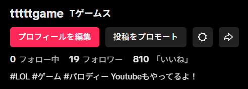 Tゲームス【毎日投稿】 tweet media