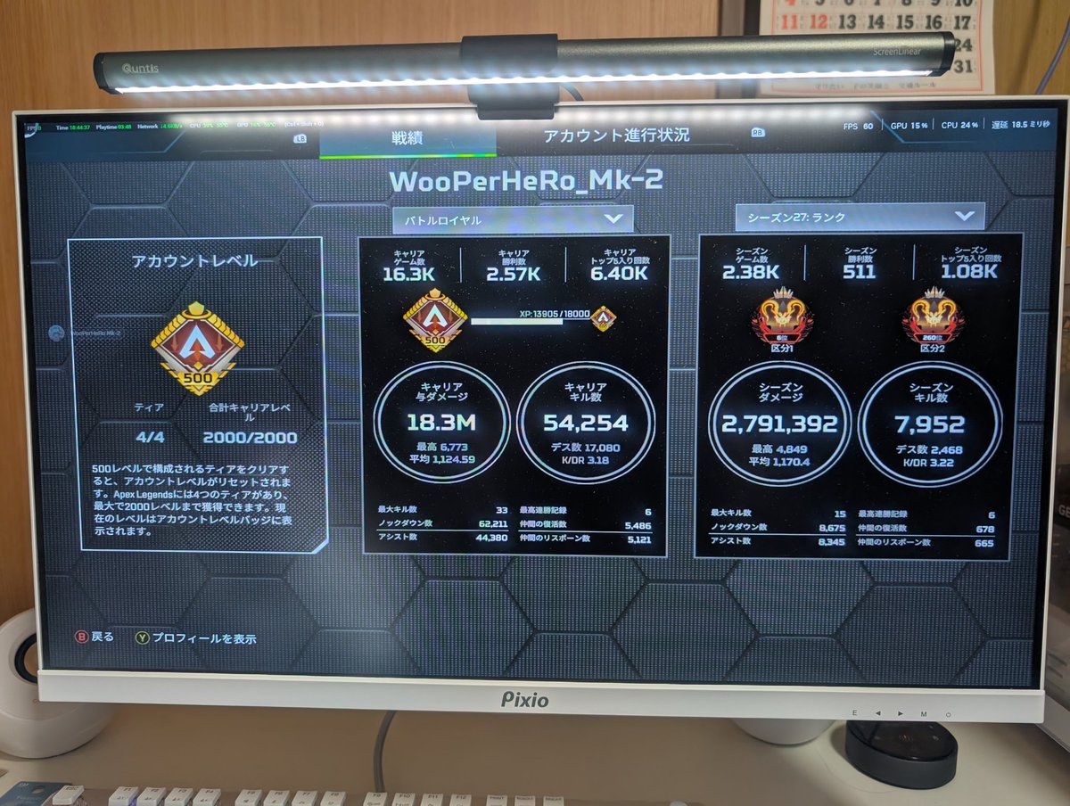 そういえば全然報告してなかったけど5万ポイント！
引き続き頑張ります！😆
PCランクの人脈ください！！
#Apex募集PC