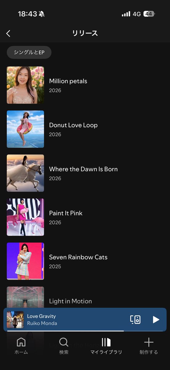 SUNOで楽曲を作り始めて1ヶ月経ちました😊
約530曲作って、現在35曲をSpotifyなどにリリースしました👏

まずはコツコツつくって、どんな景色が見えてくるのか体験してみるところから始めていきます！