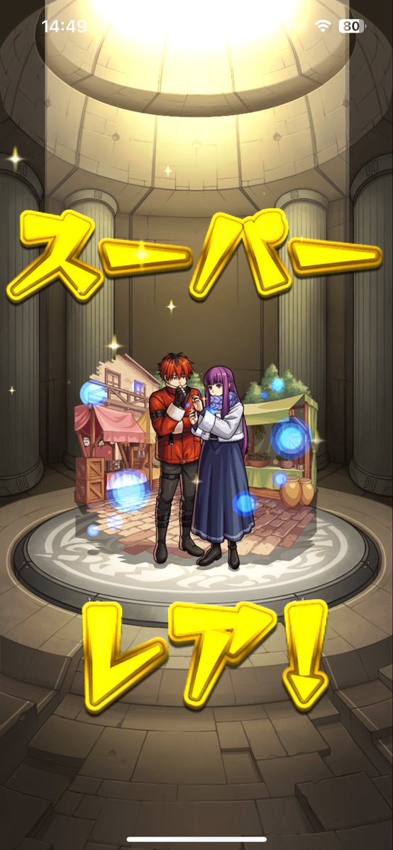 カプ厨としてめちゃ嬉しい