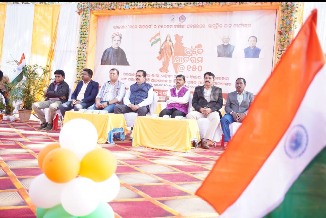 BDO Patnagarh tweet media