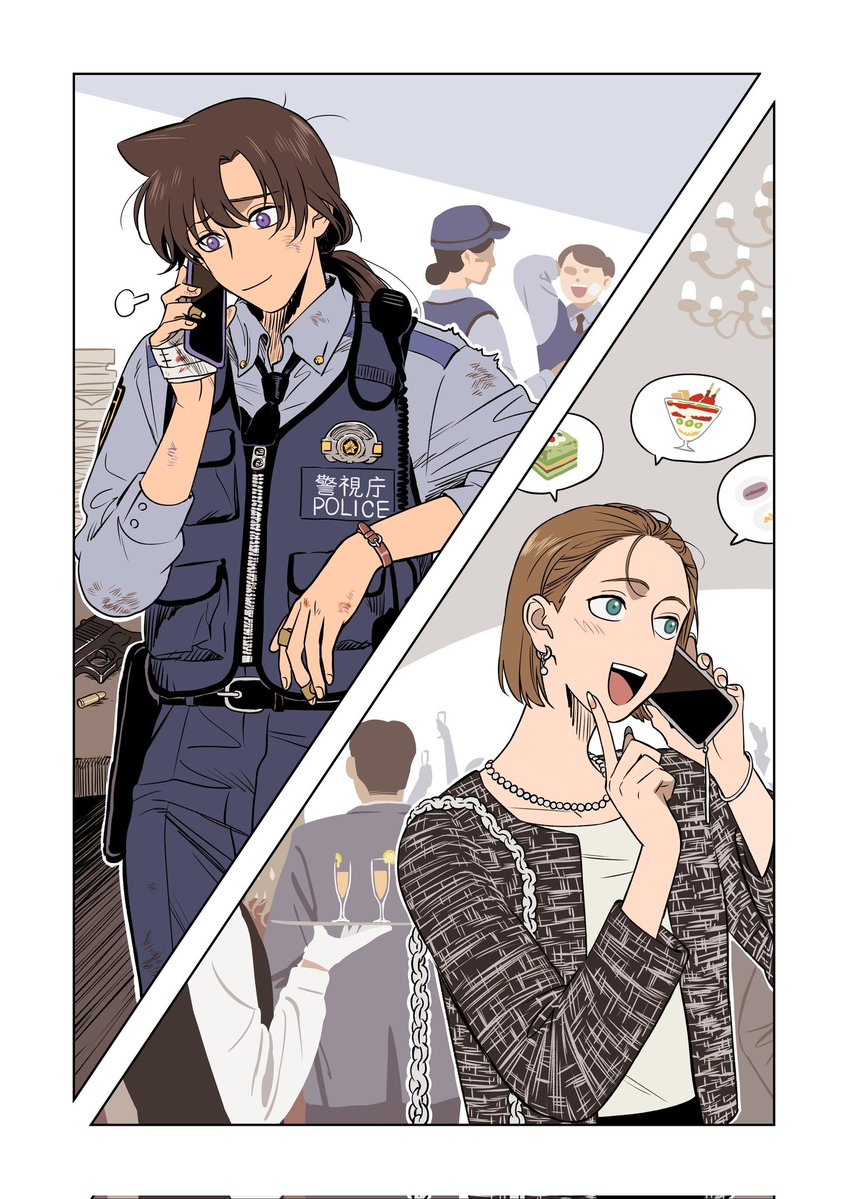 MalakTota20's tweet image. 蘭と園子 🤍🫶🏻🤍